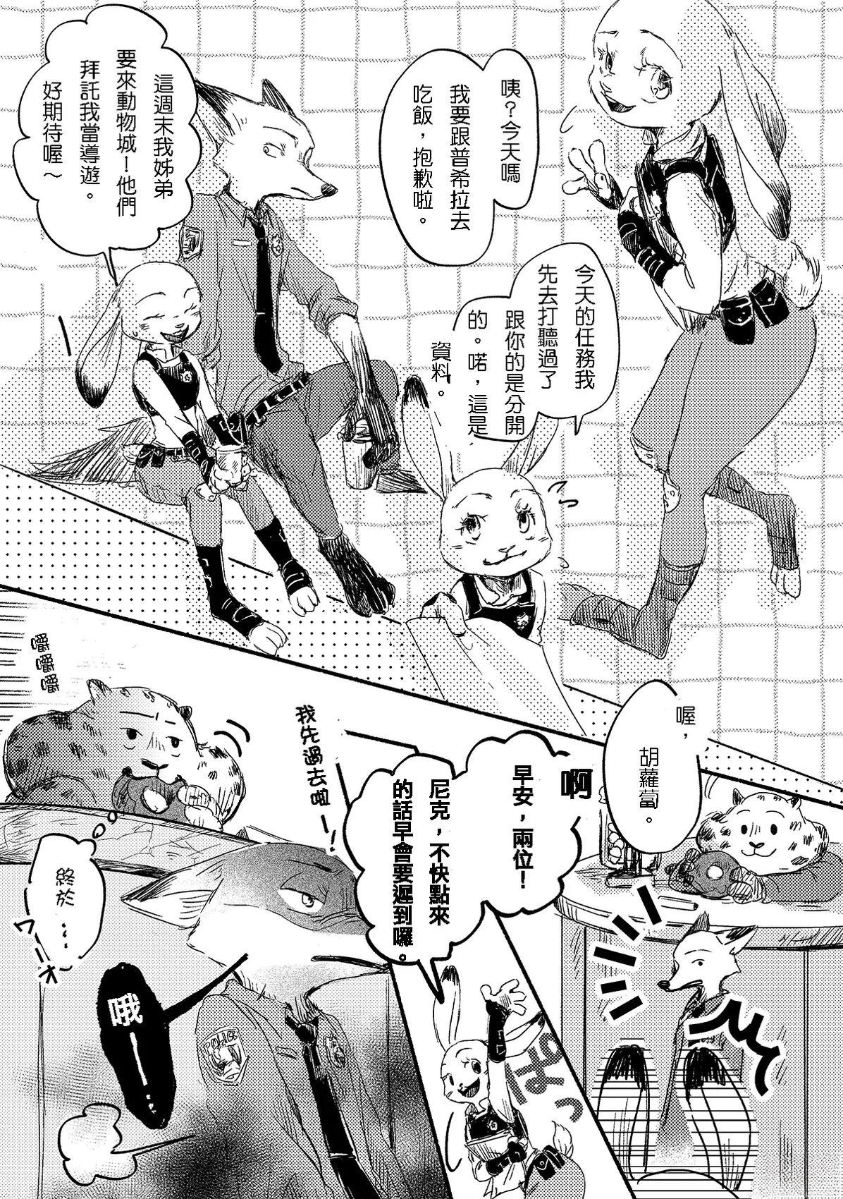 短篇50