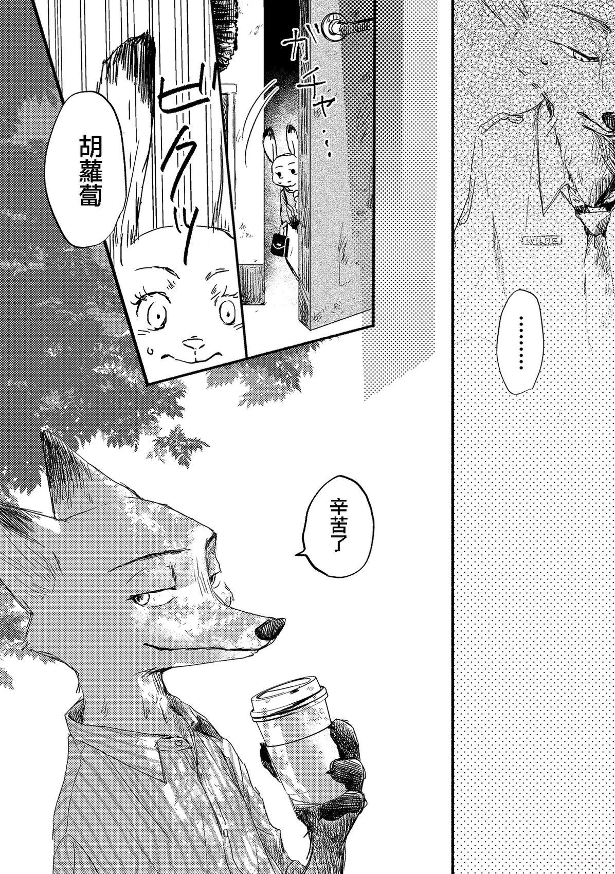 短篇51