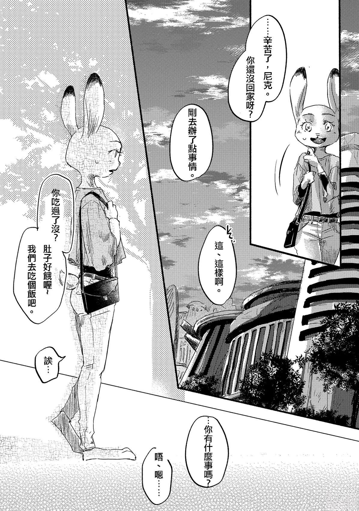 短篇52