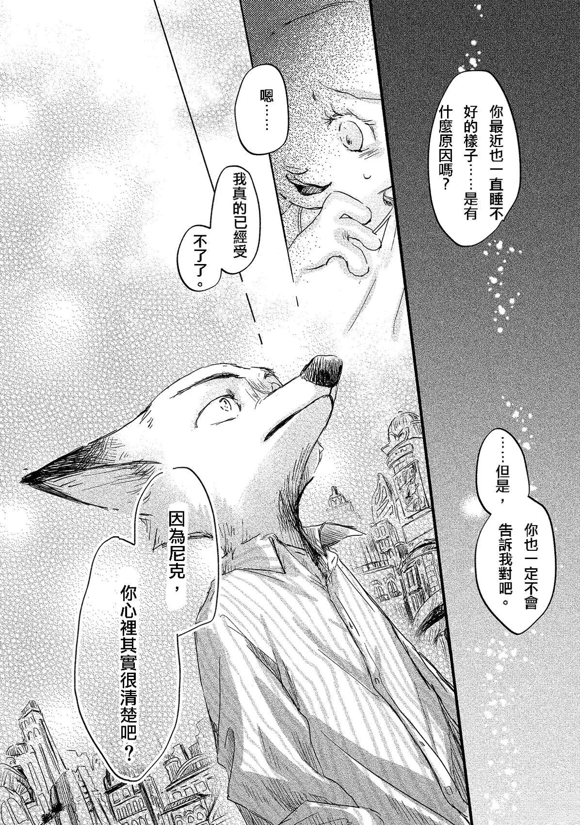 短篇55
