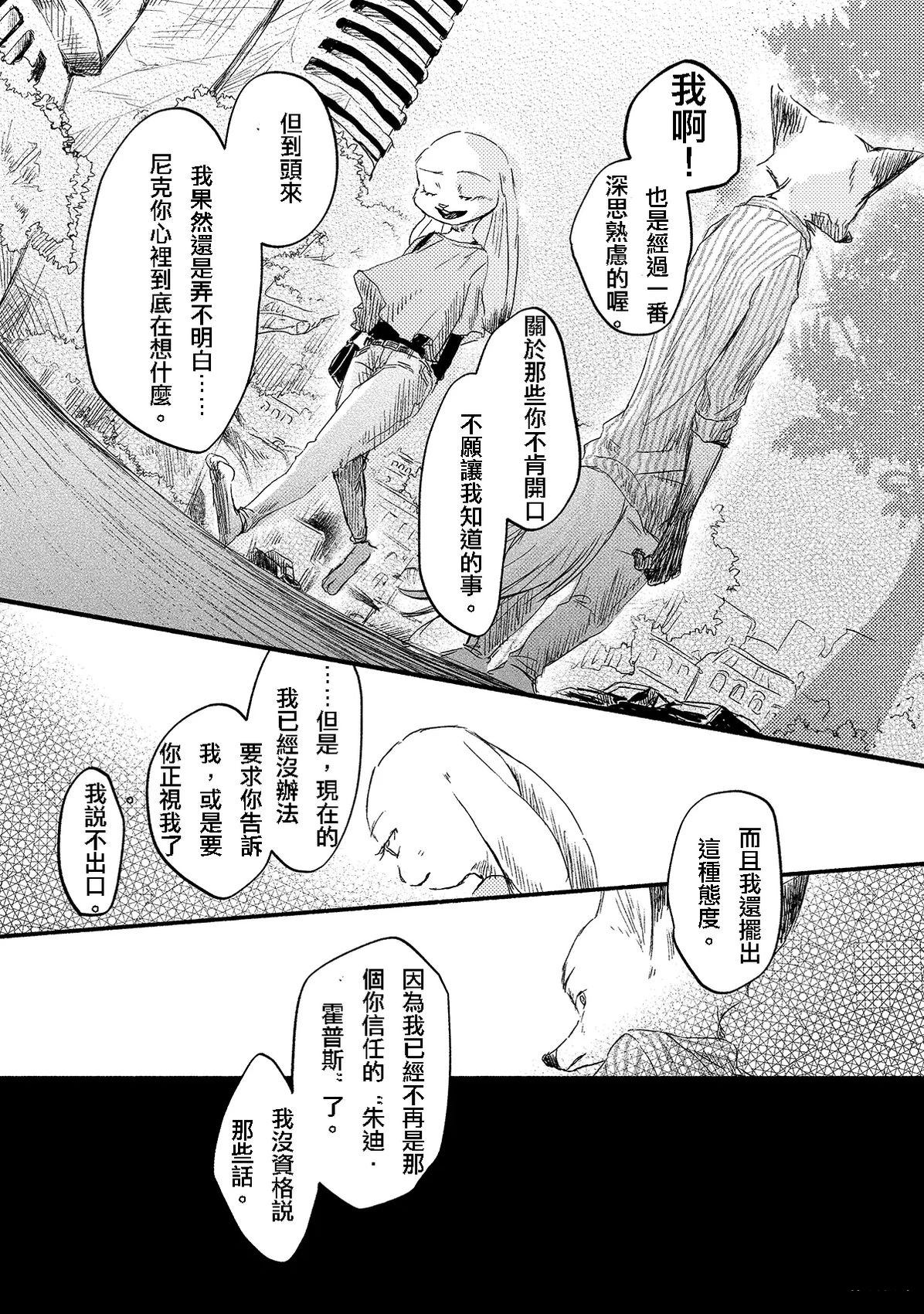 短篇56