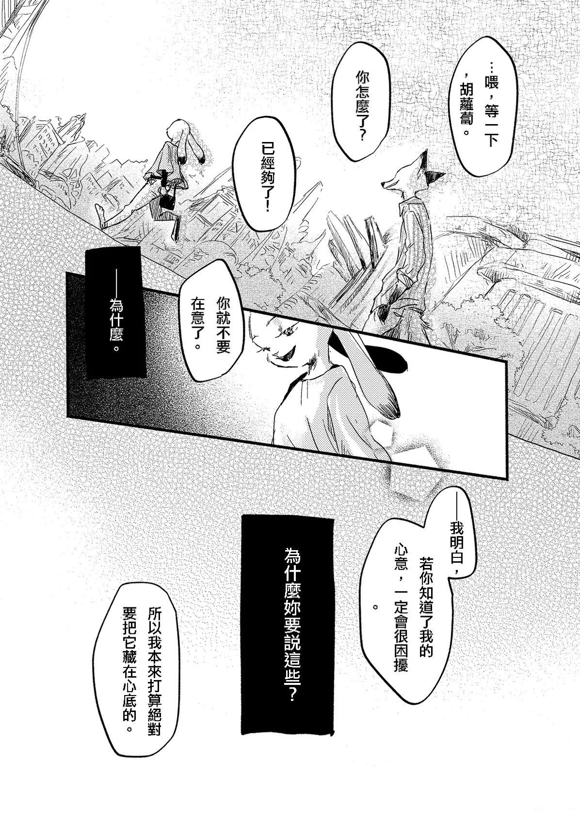 短篇57