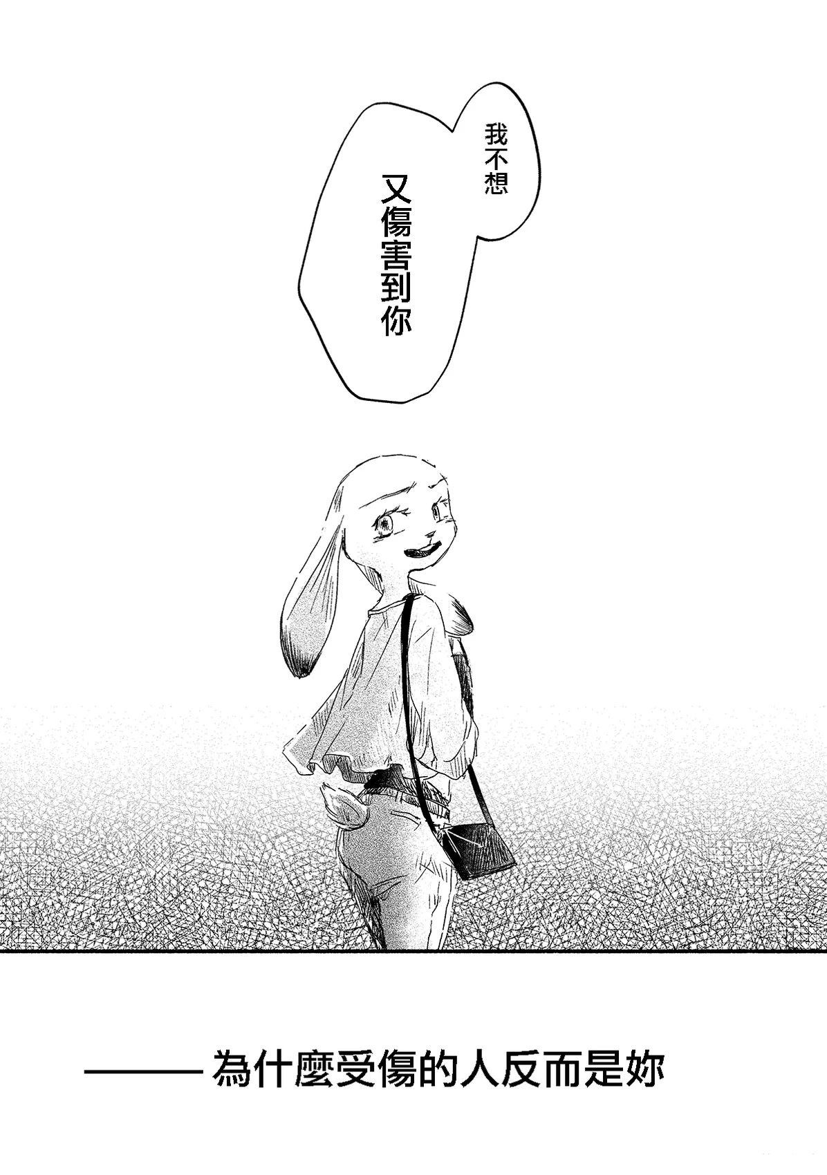 短篇59