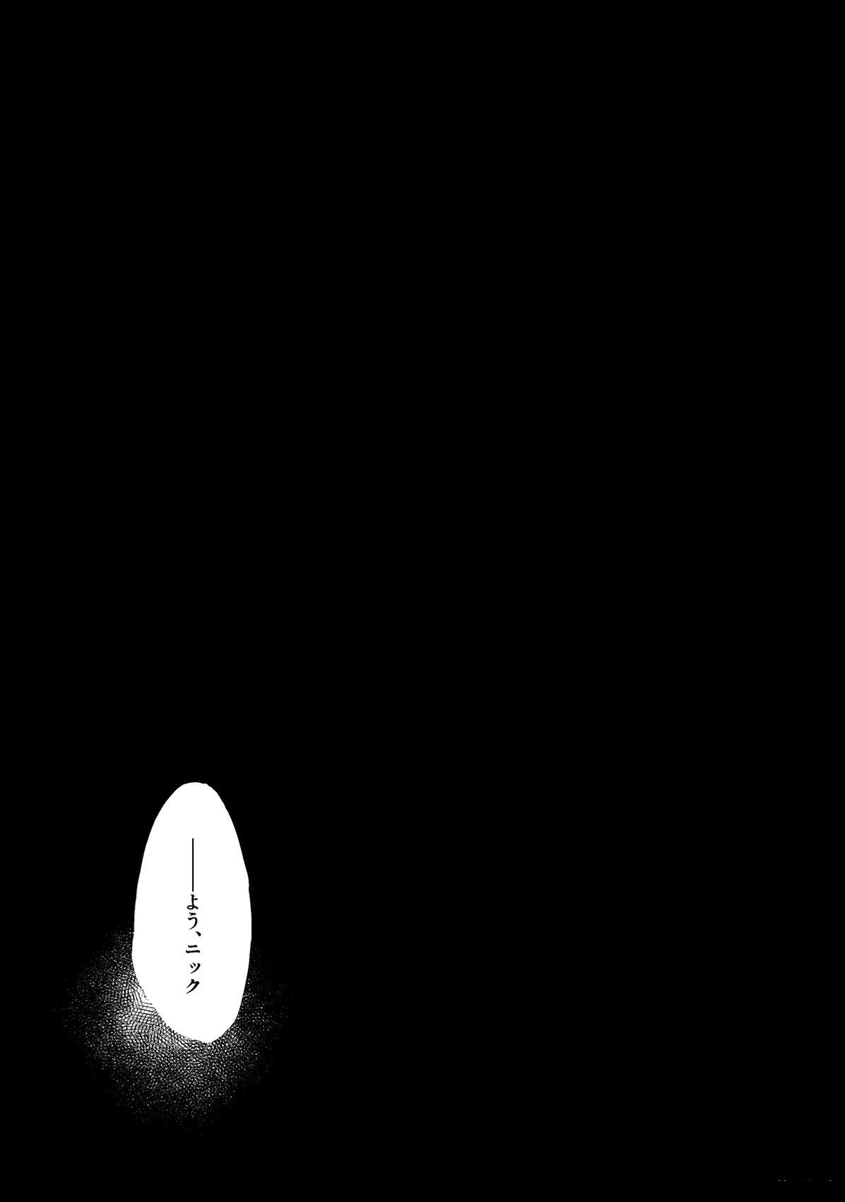 短篇6