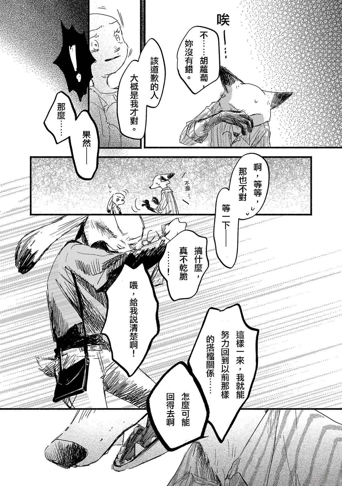 短篇61