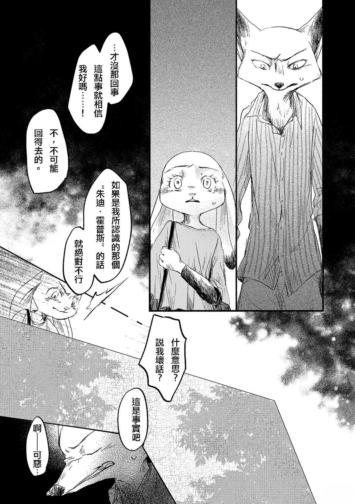 短篇62