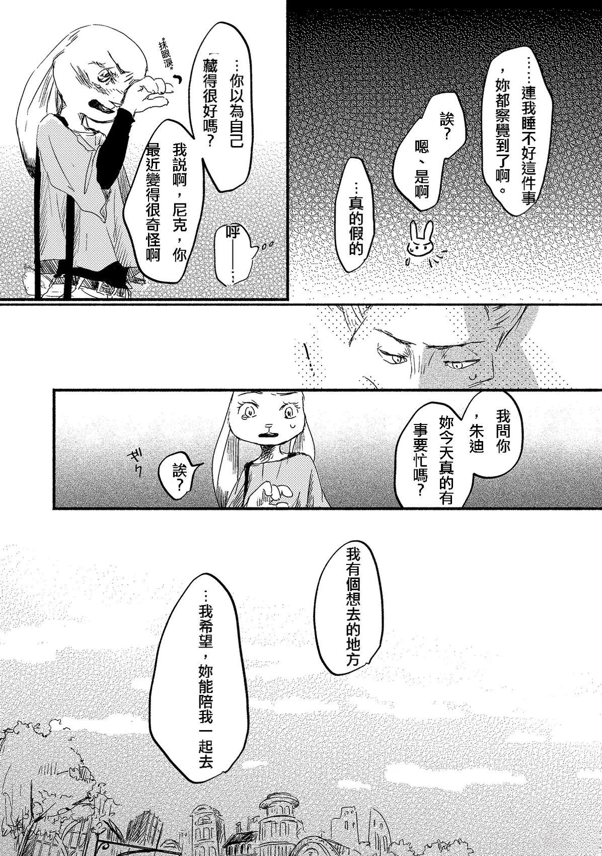 短篇63