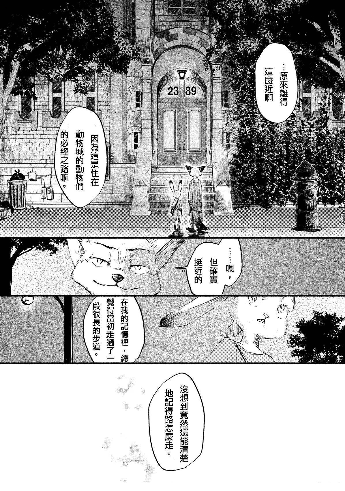 短篇65