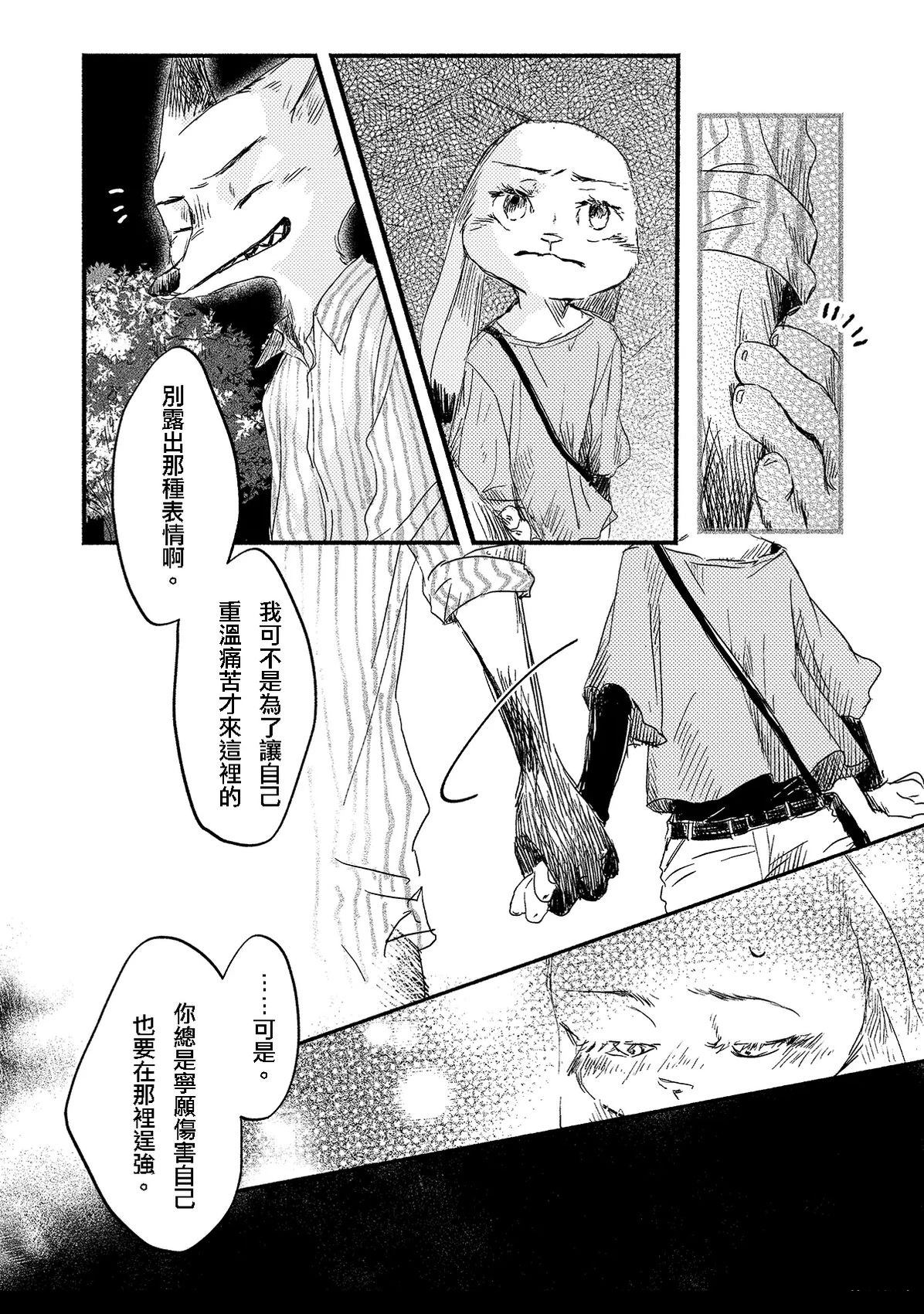 短篇66