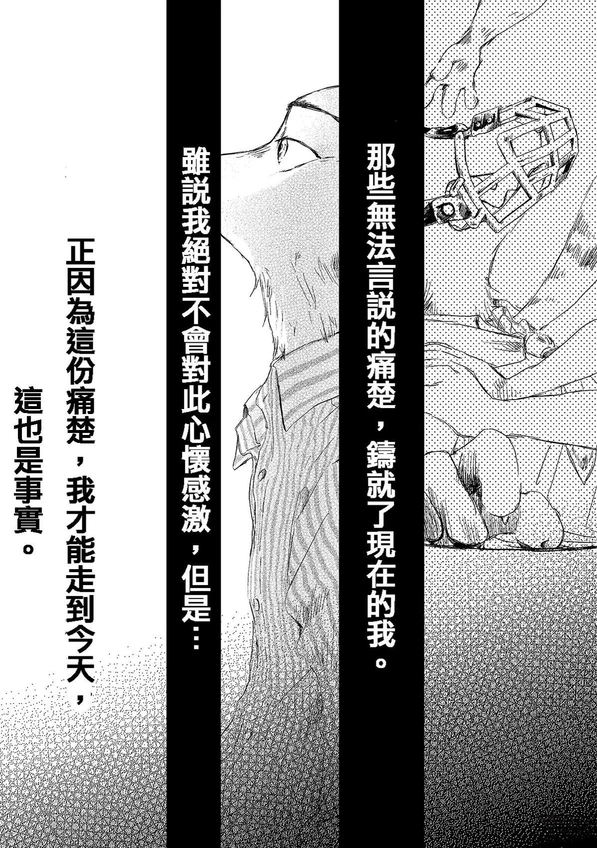 短篇68