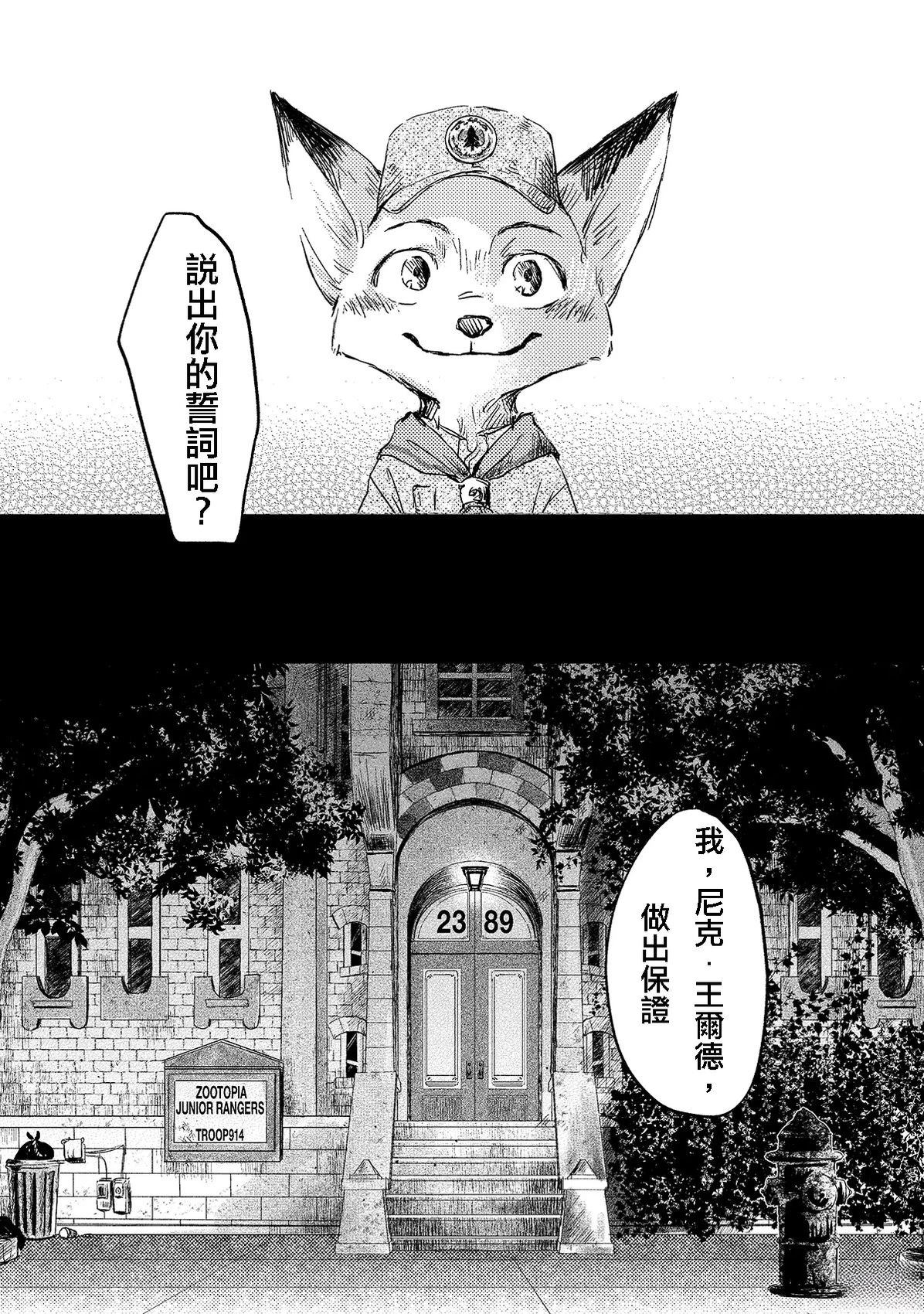 短篇7