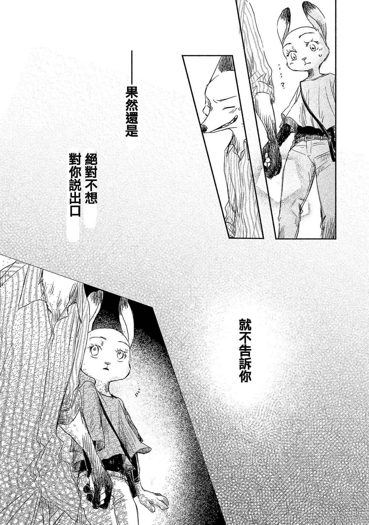 短篇70