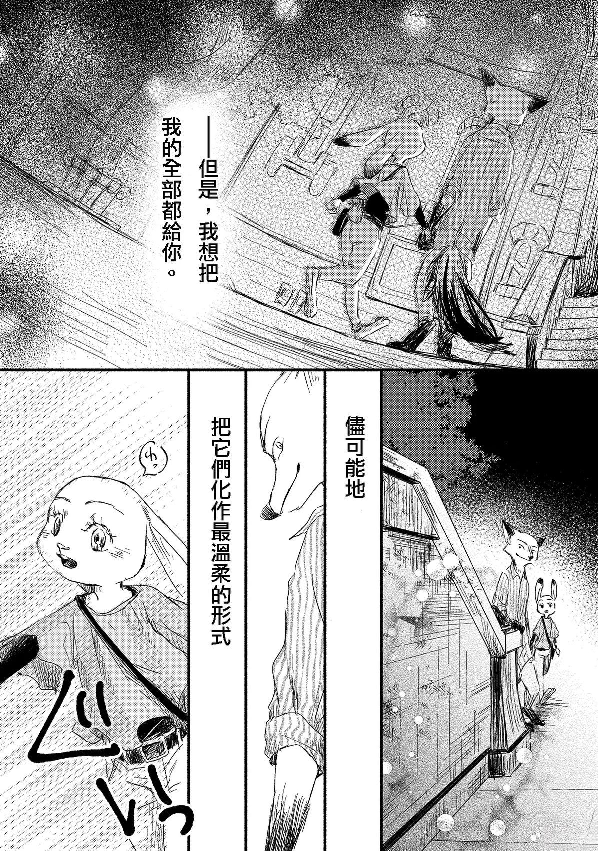 短篇71