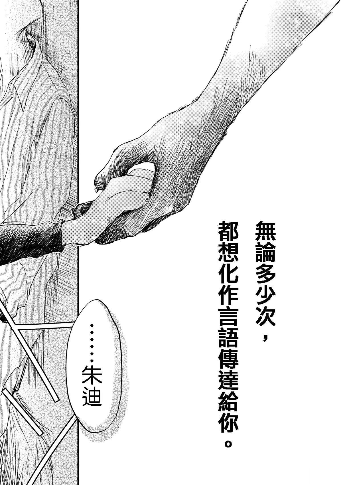 短篇72