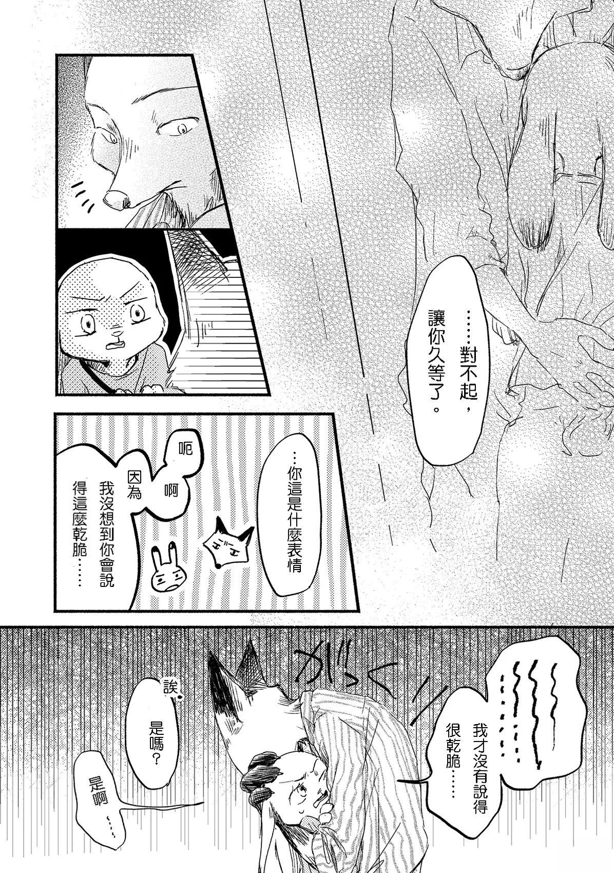 短篇75