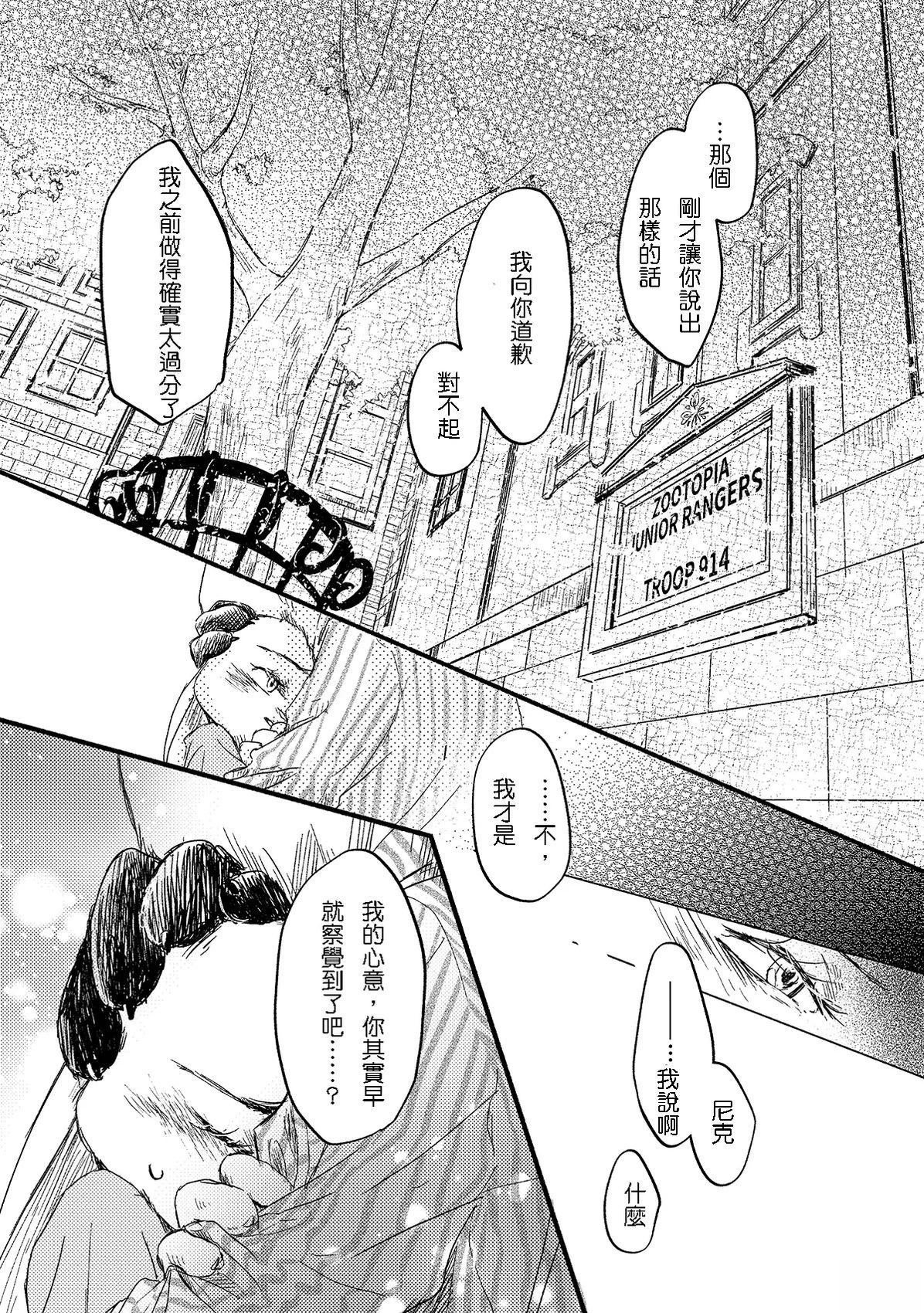 短篇76