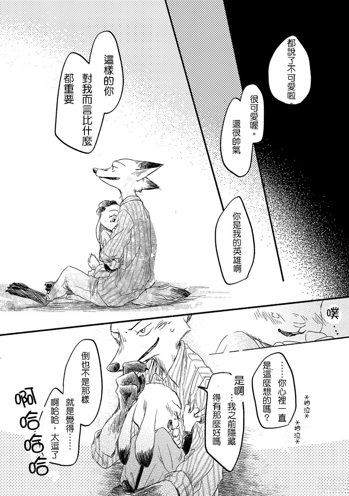 短篇79