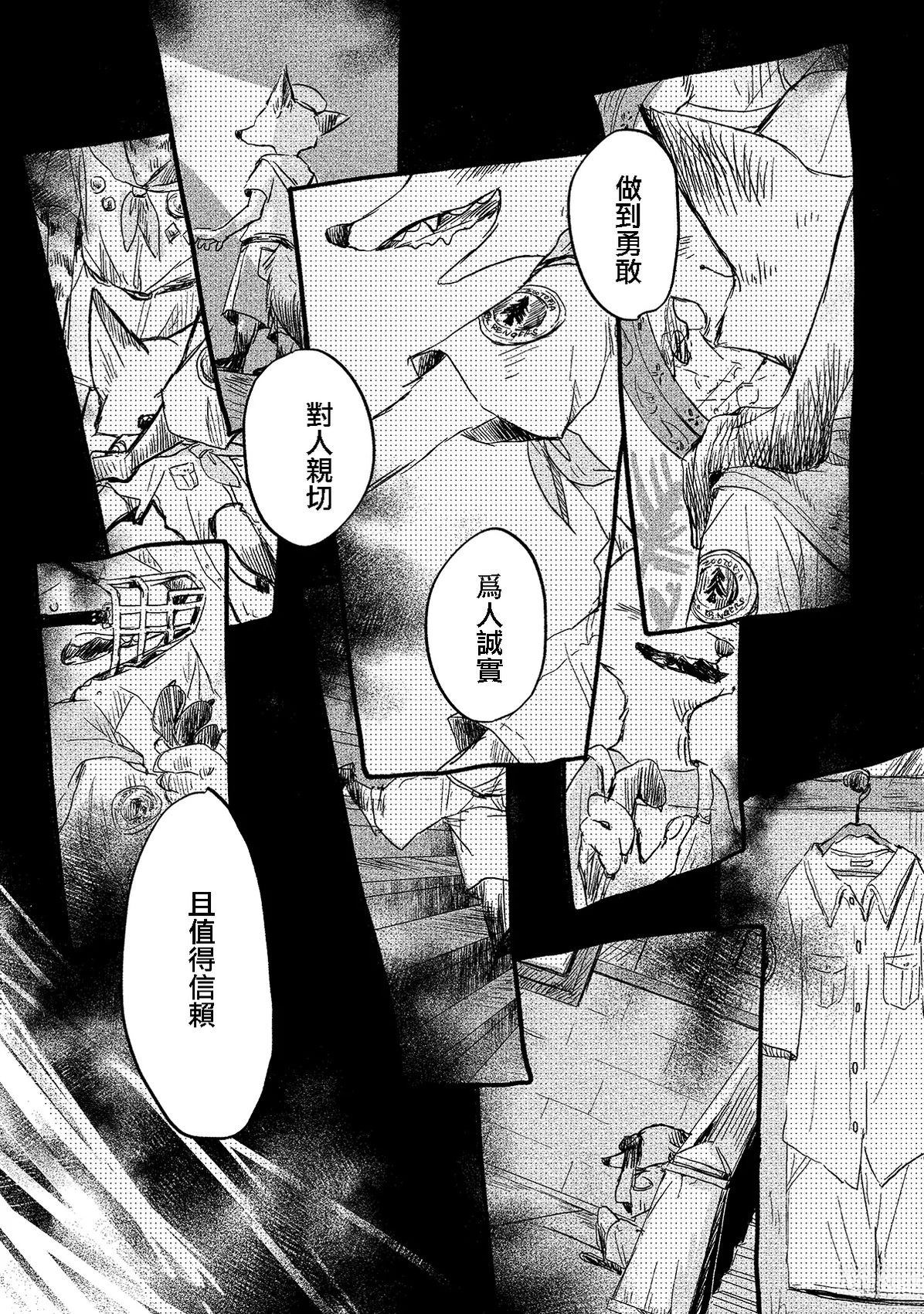 短篇8