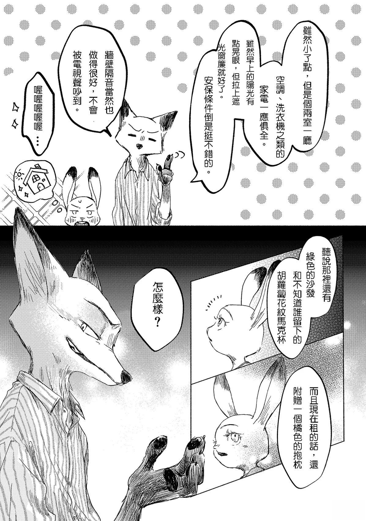 短篇84