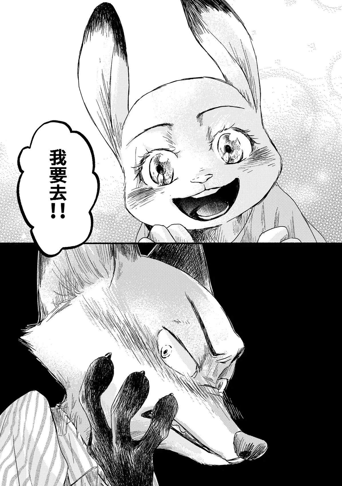 短篇86