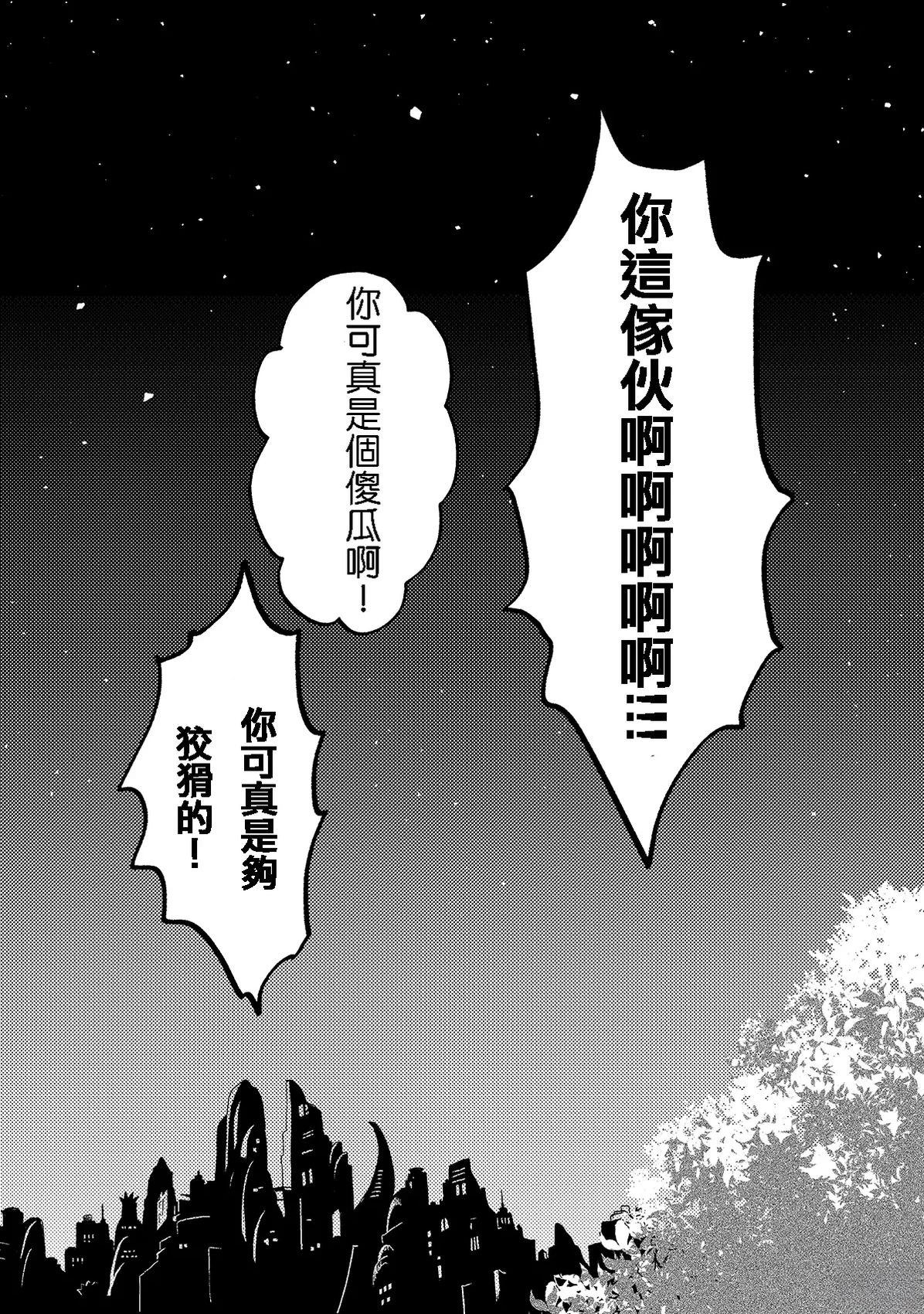 短篇87