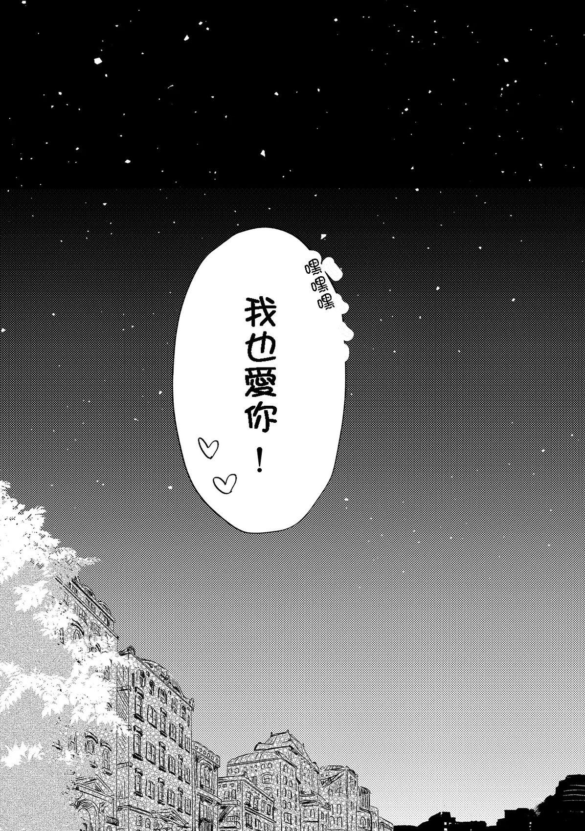 短篇88