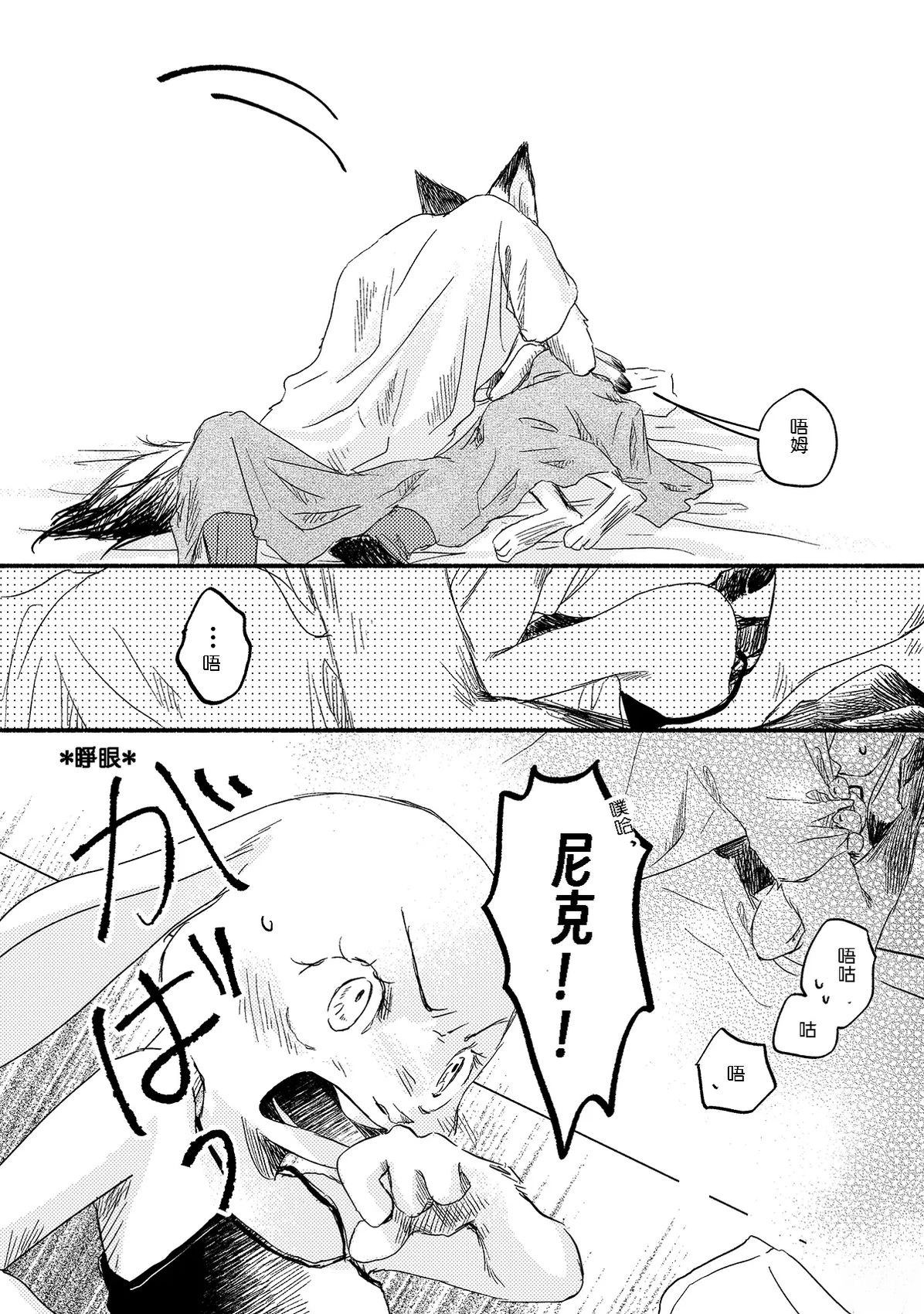 短篇90
