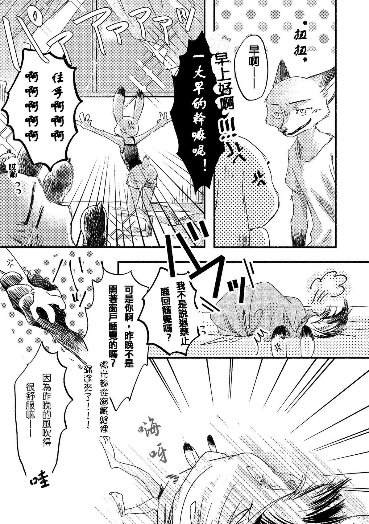 短篇91