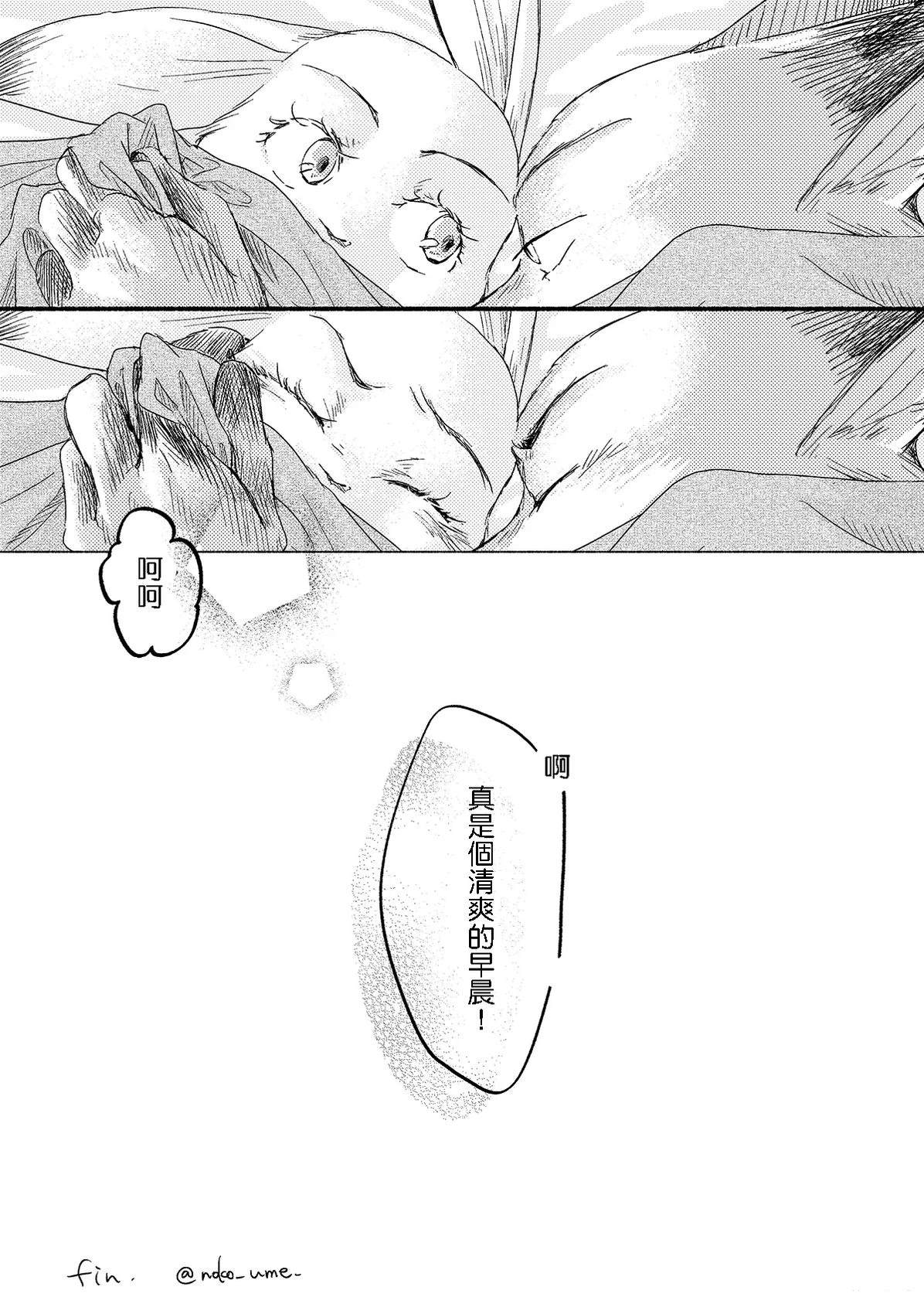 短篇92
