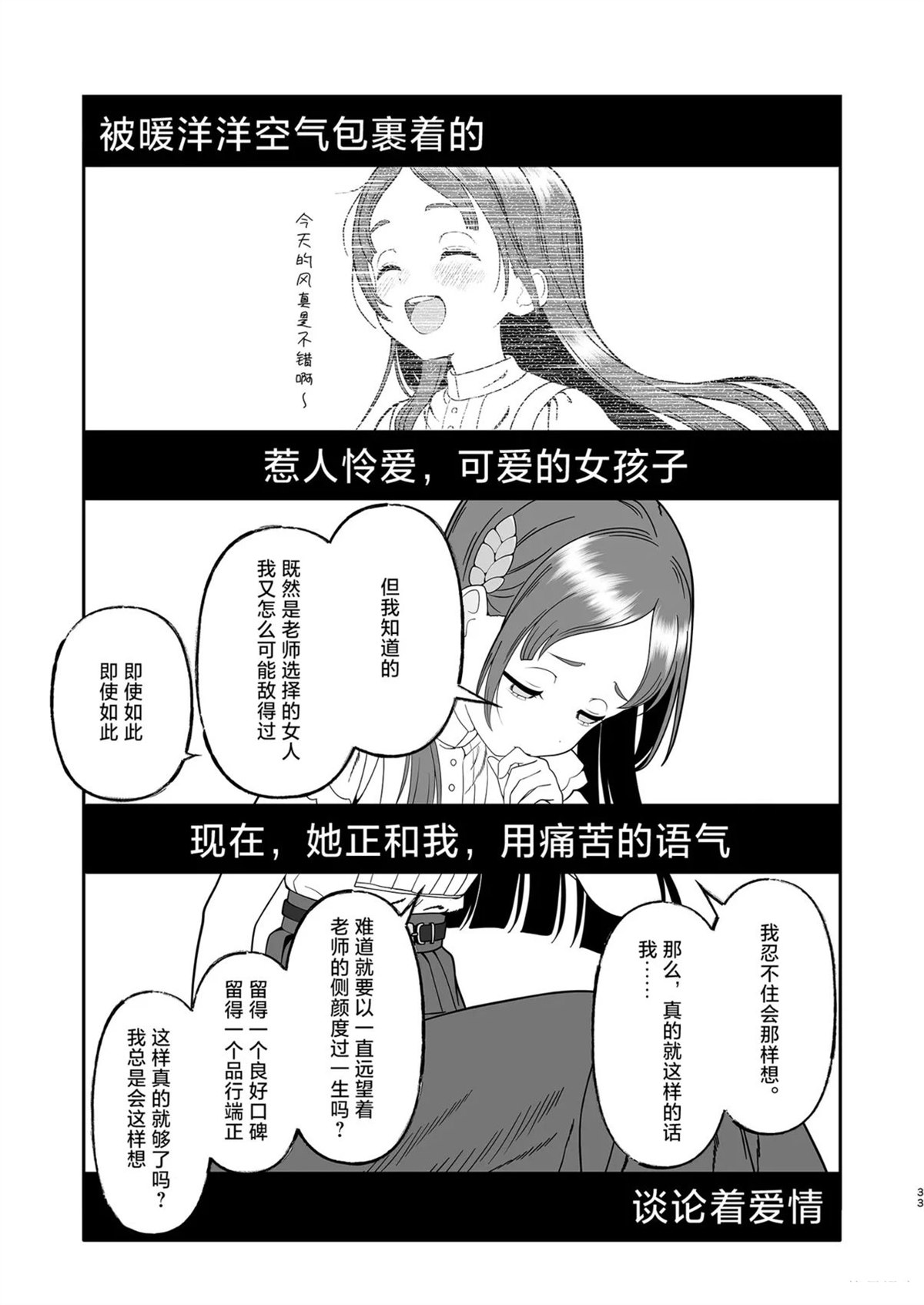 短篇32