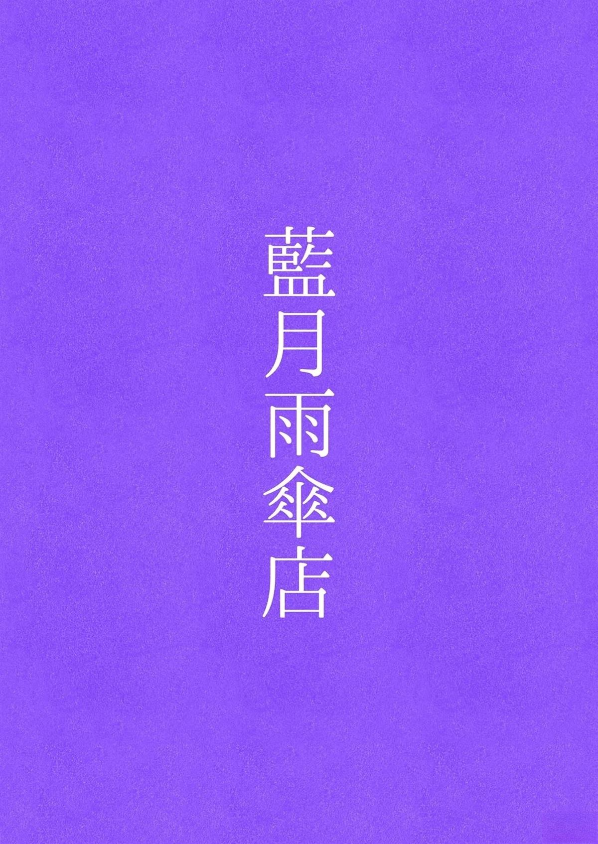 短篇59
