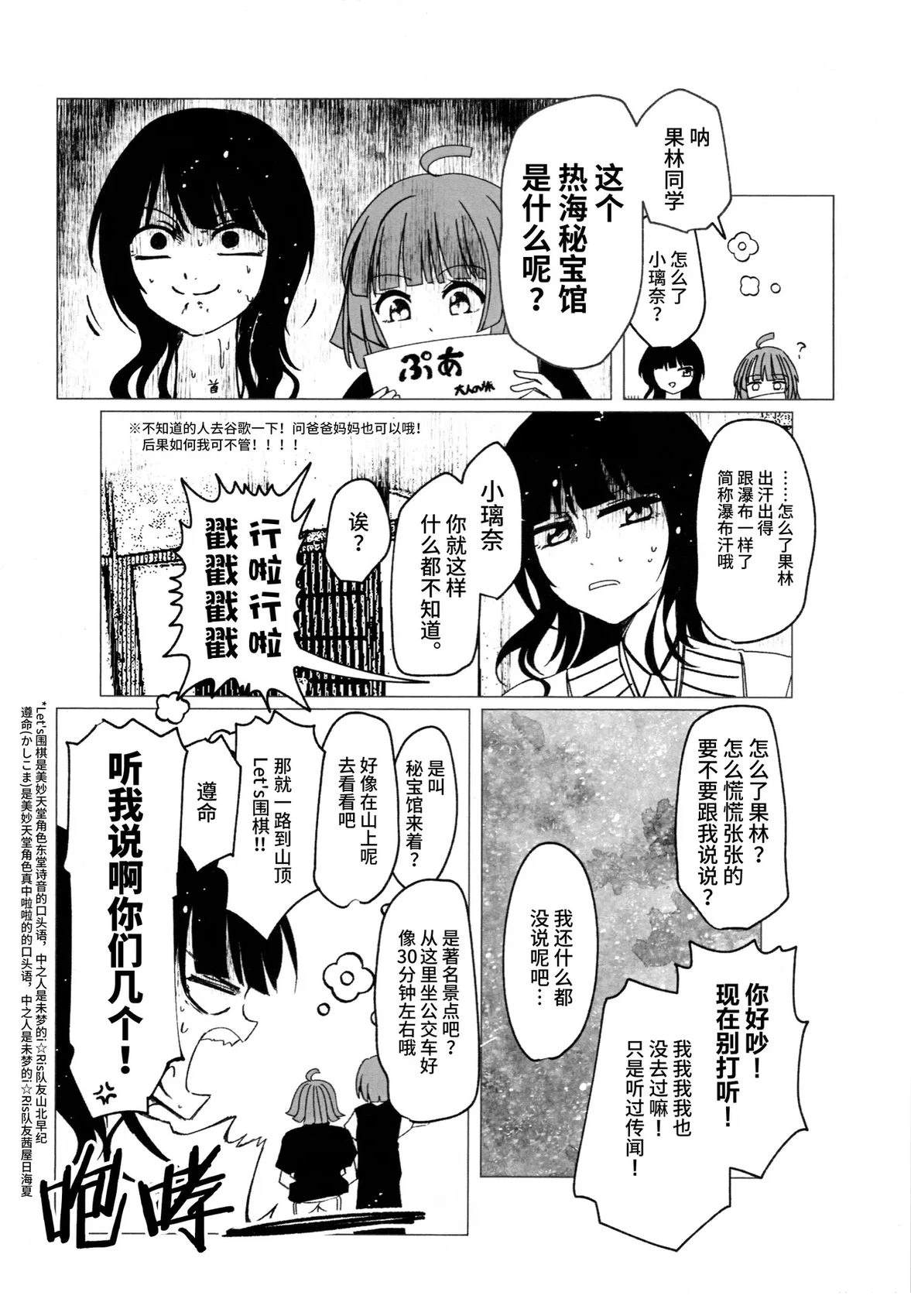 短篇12