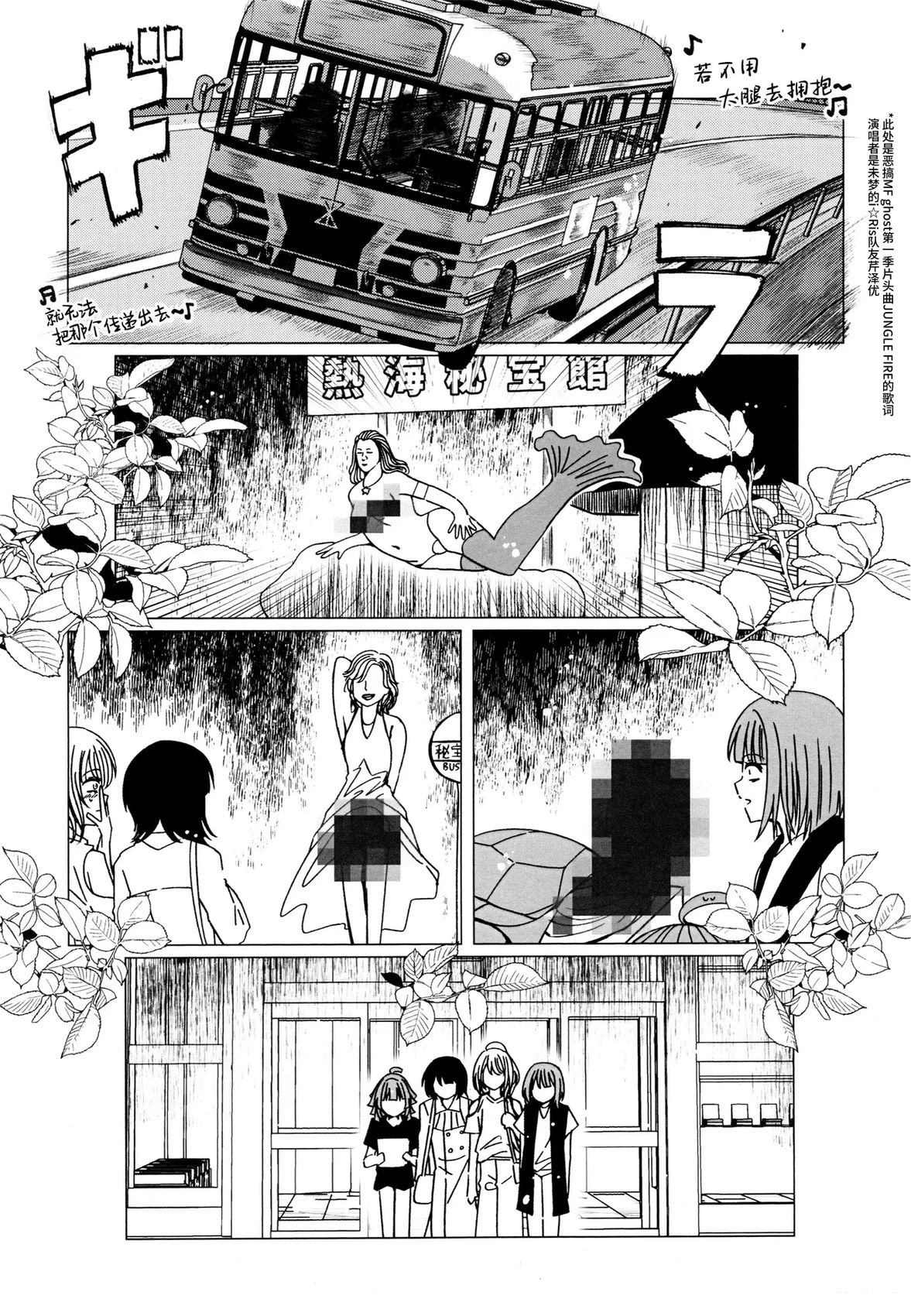 短篇13