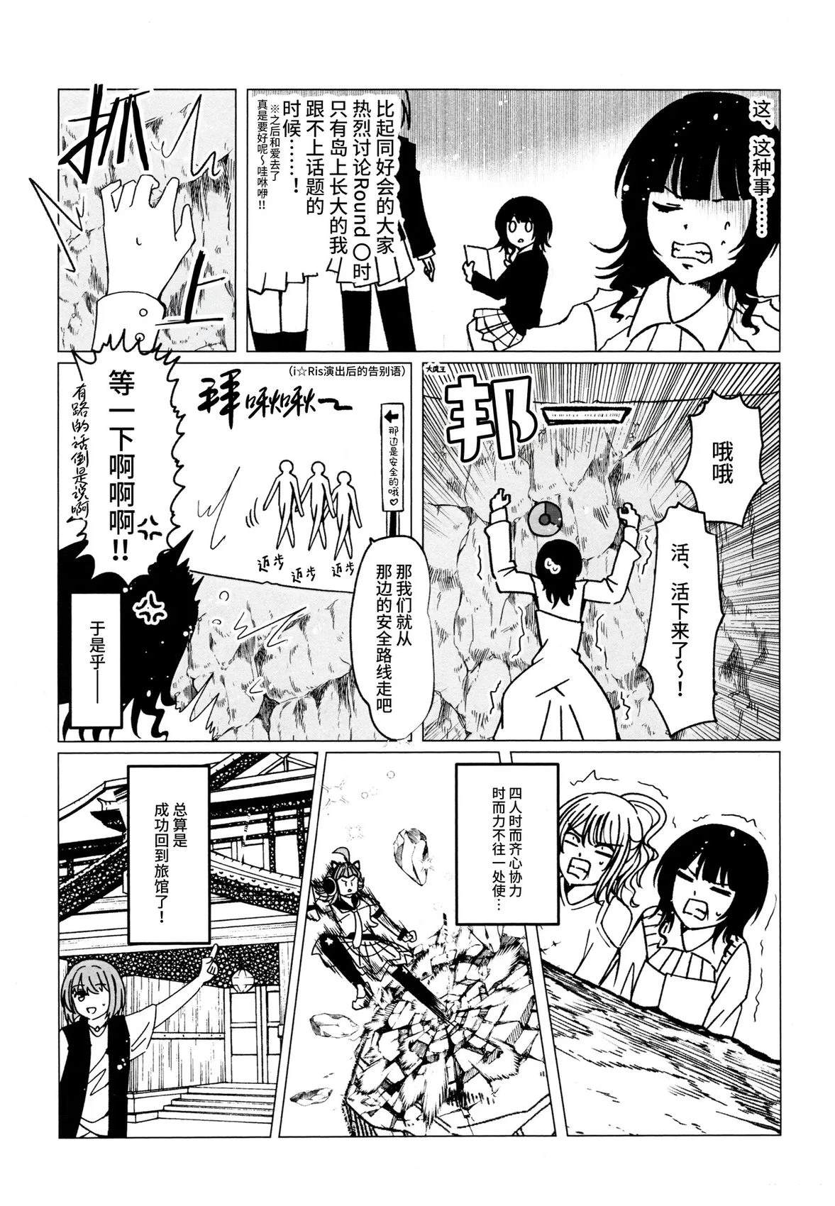 短篇17