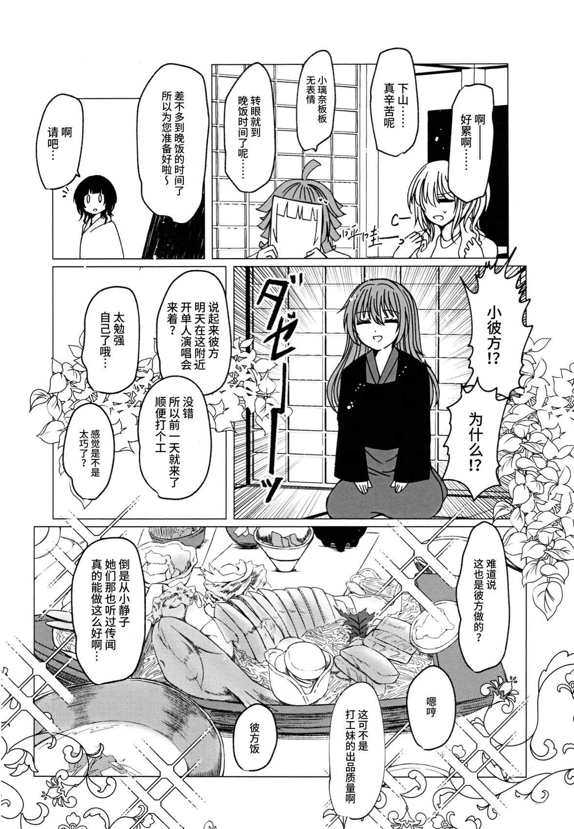 短篇18