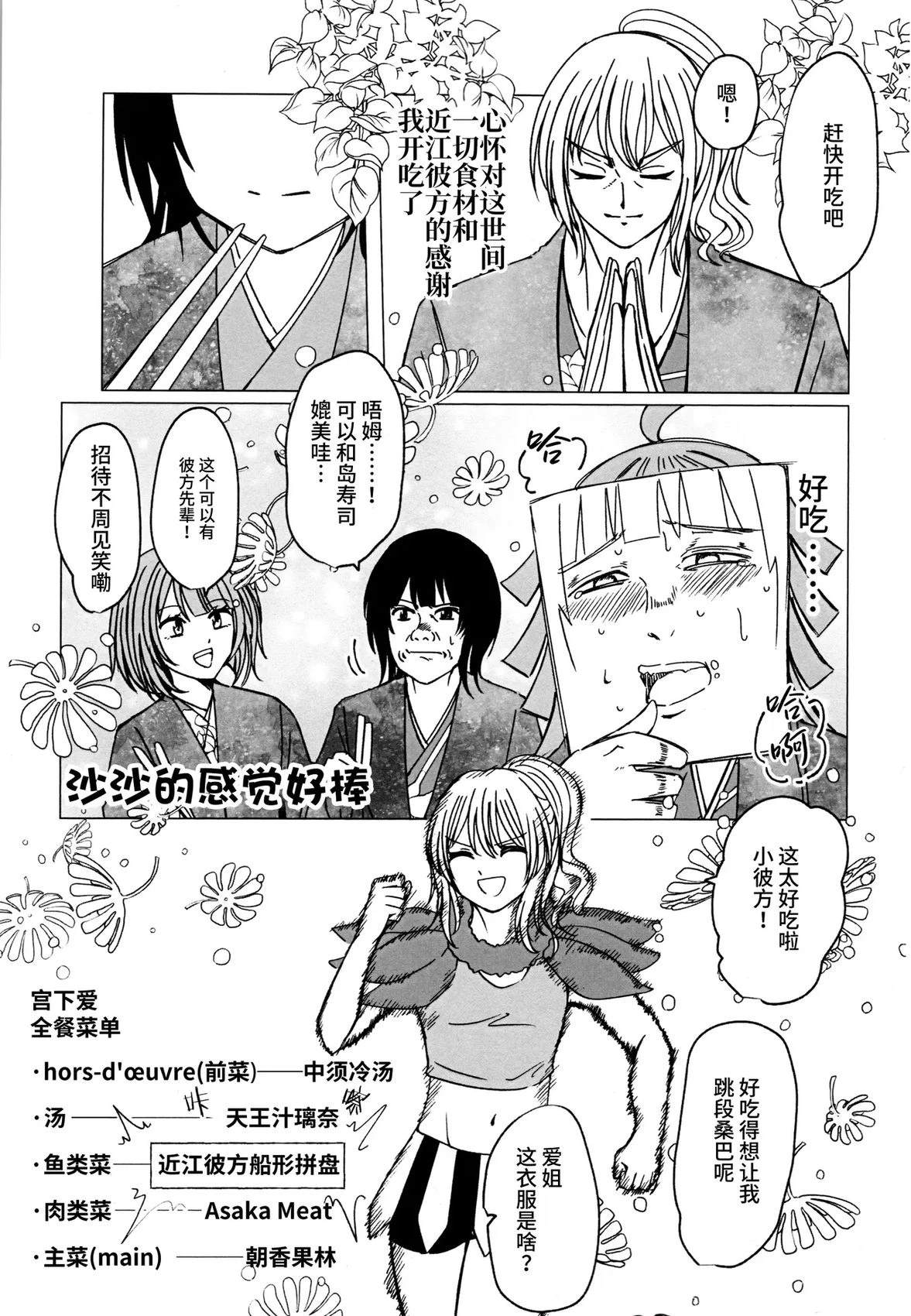 短篇19