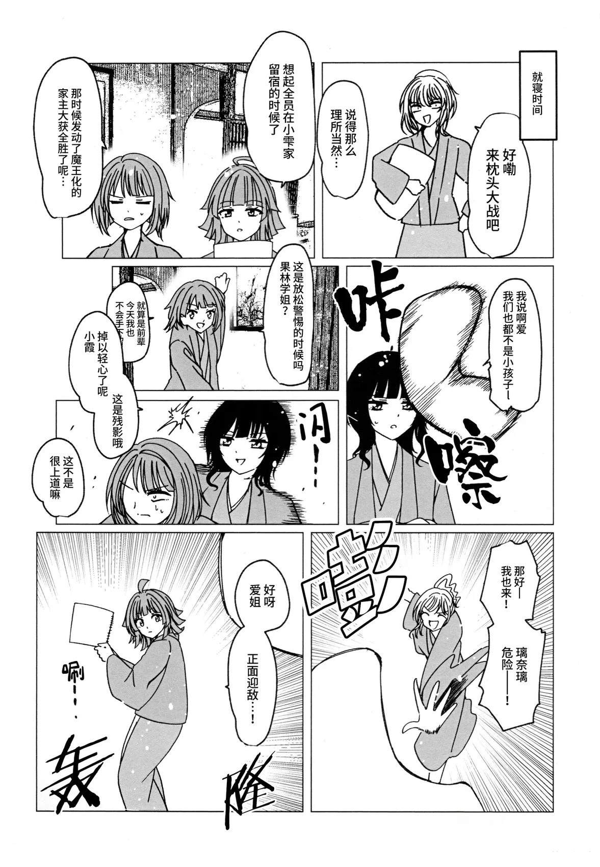 短篇20