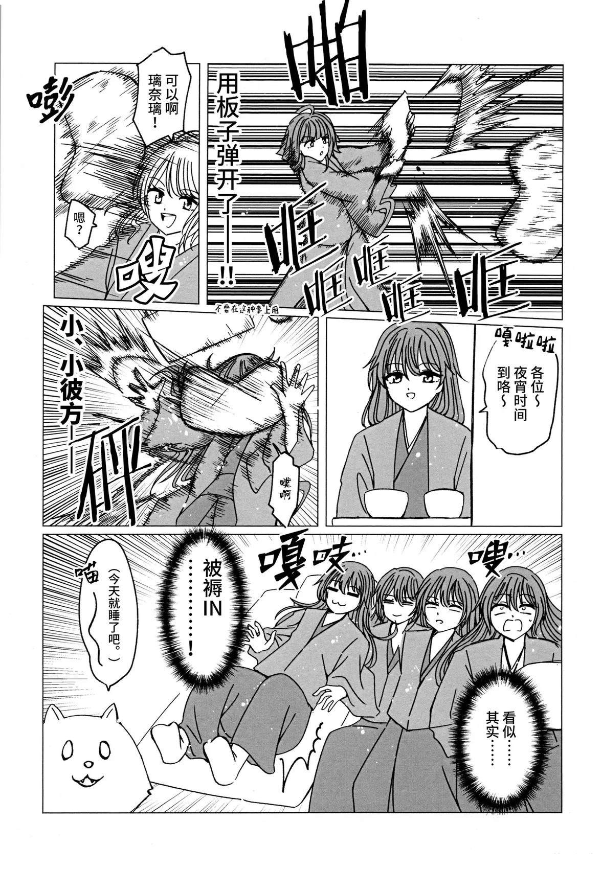 短篇21