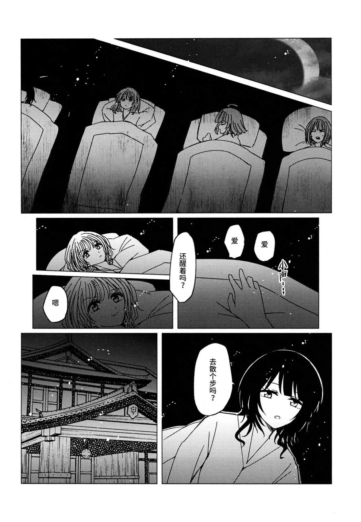 短篇22