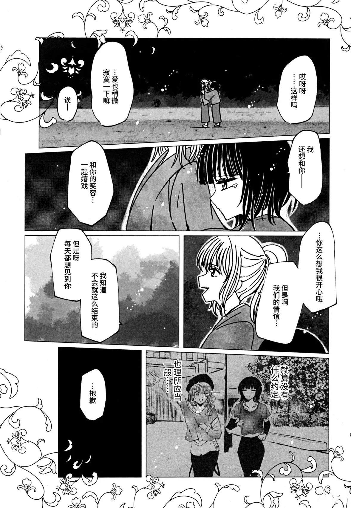 短篇25