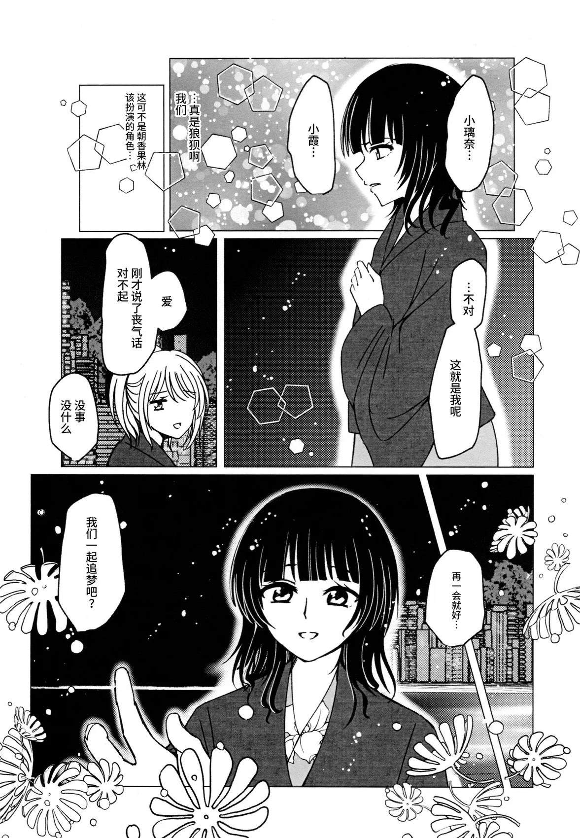 短篇28