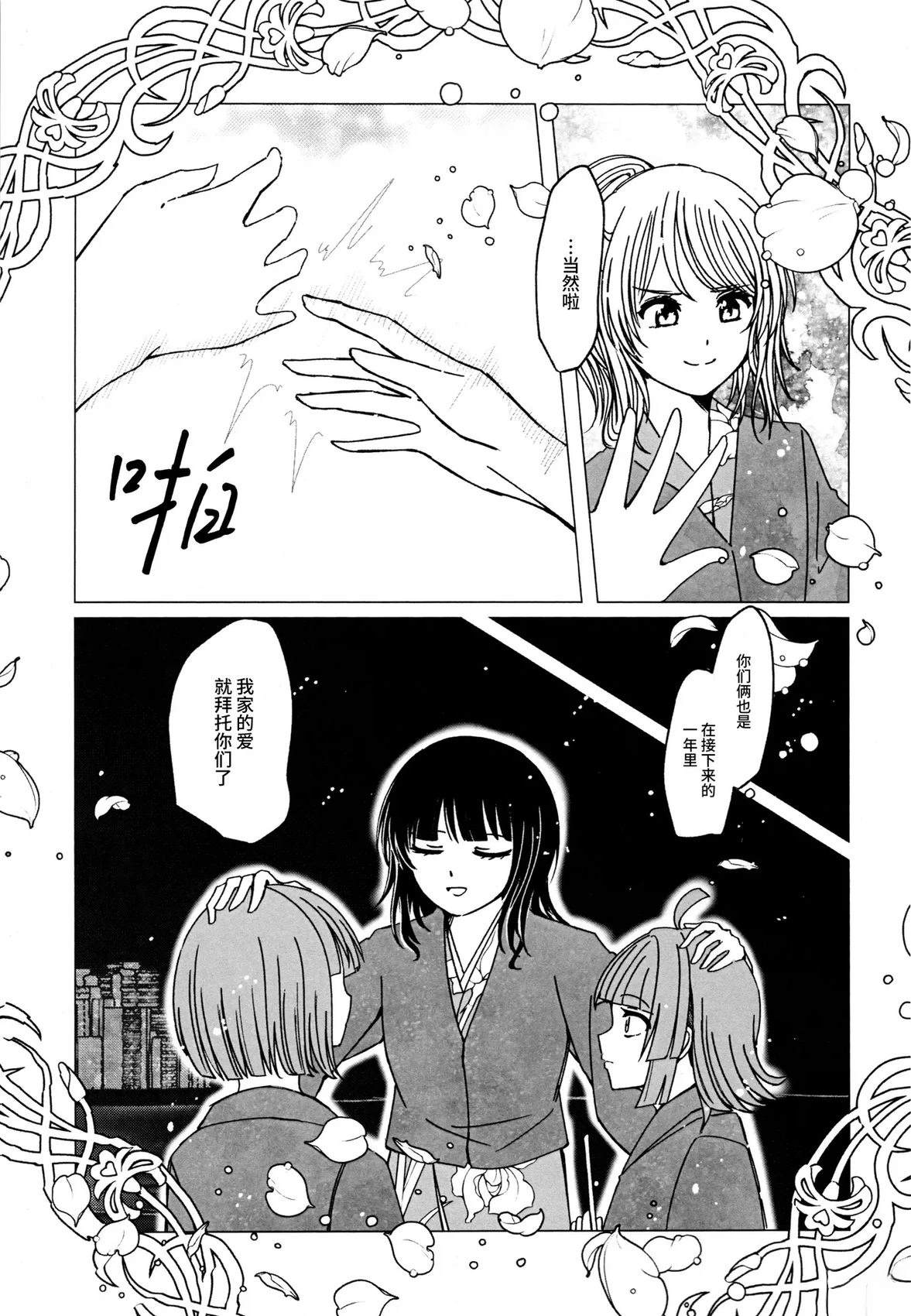 短篇29