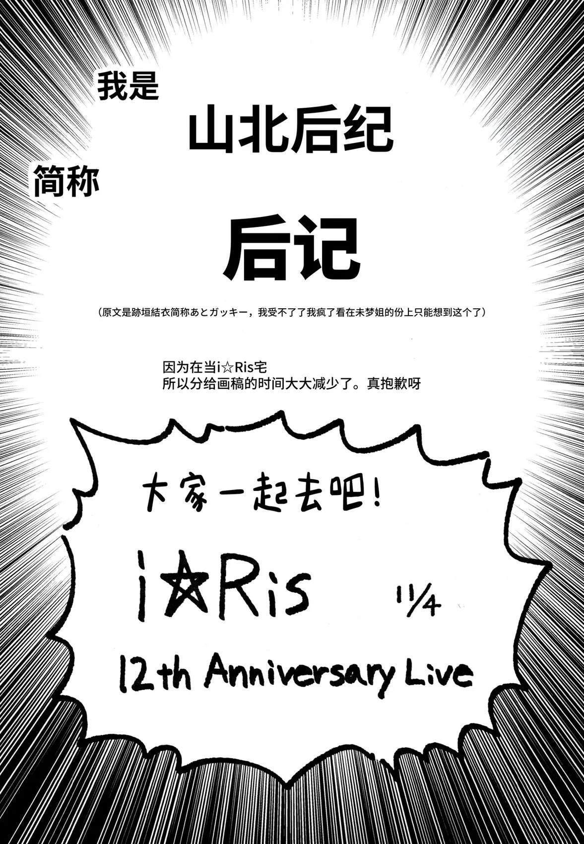 短篇31
