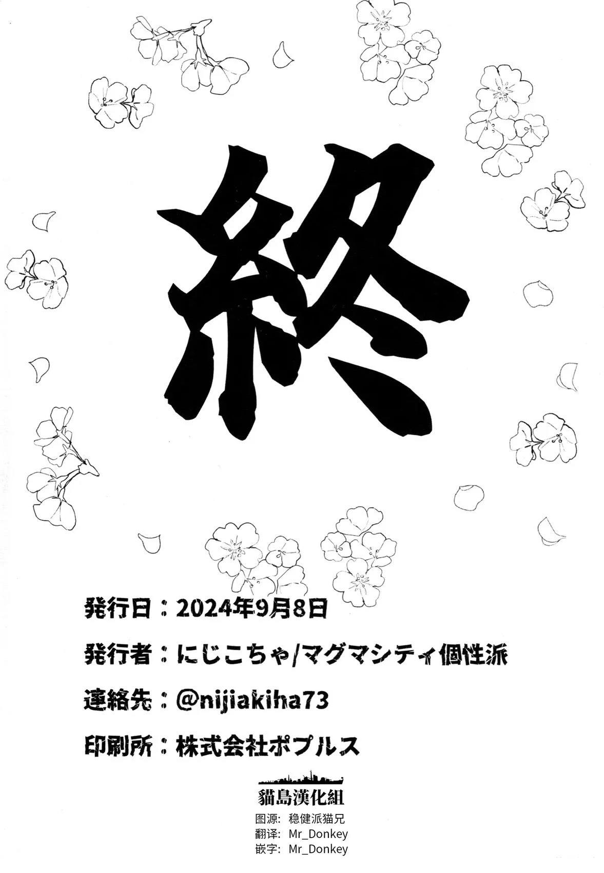 短篇36