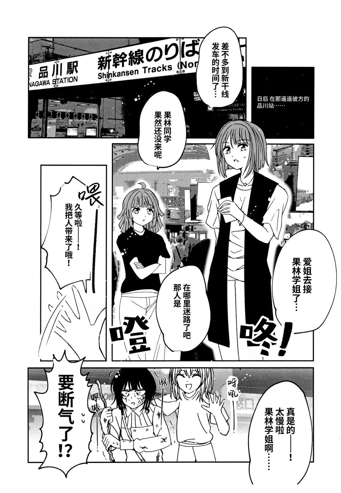 短篇5