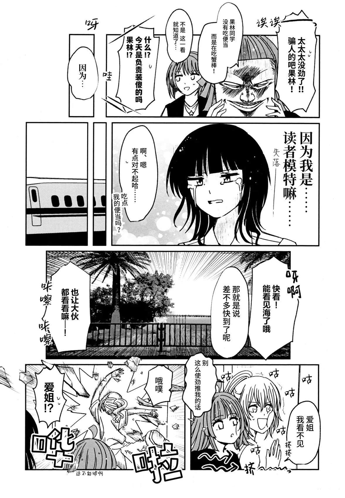 短篇7