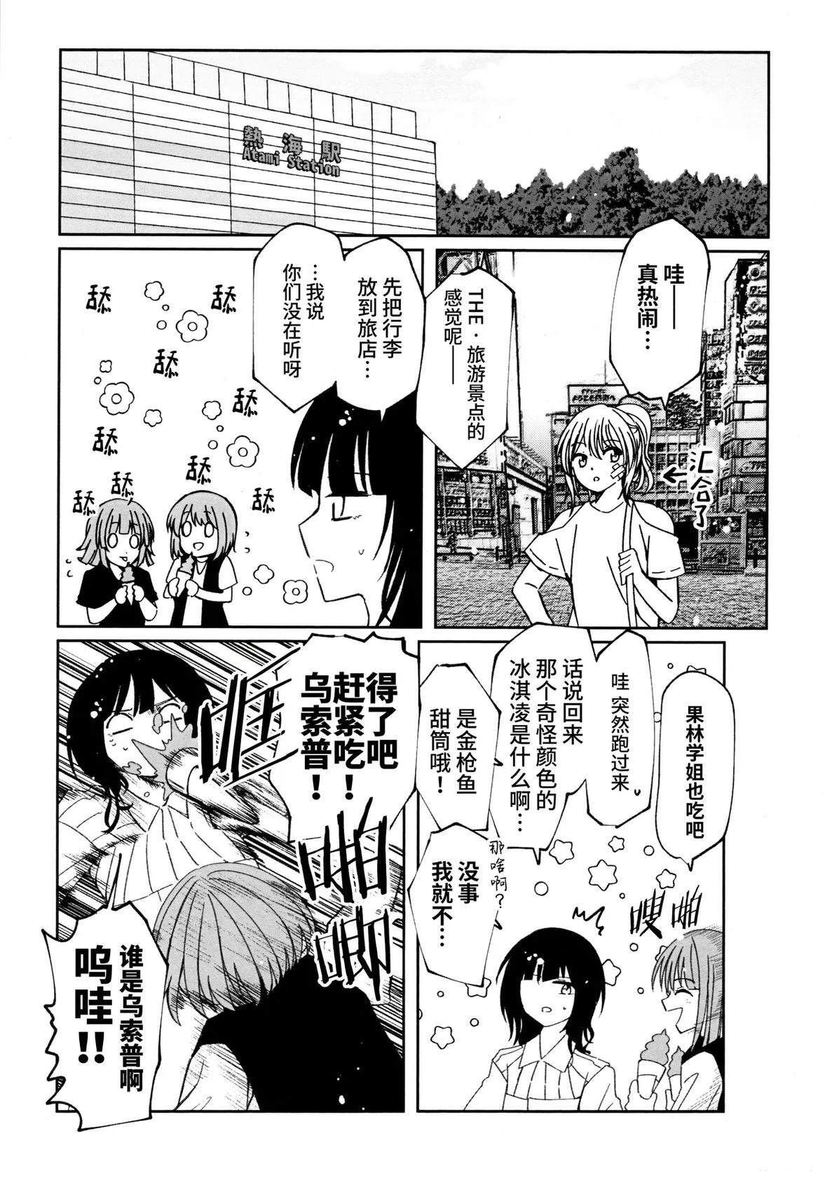 短篇9