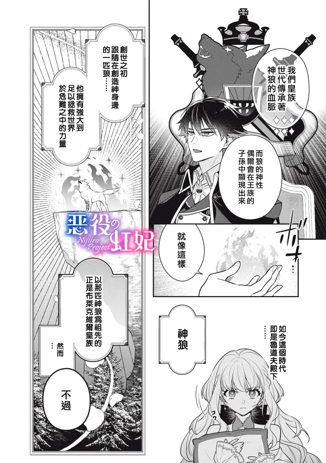 第2话16