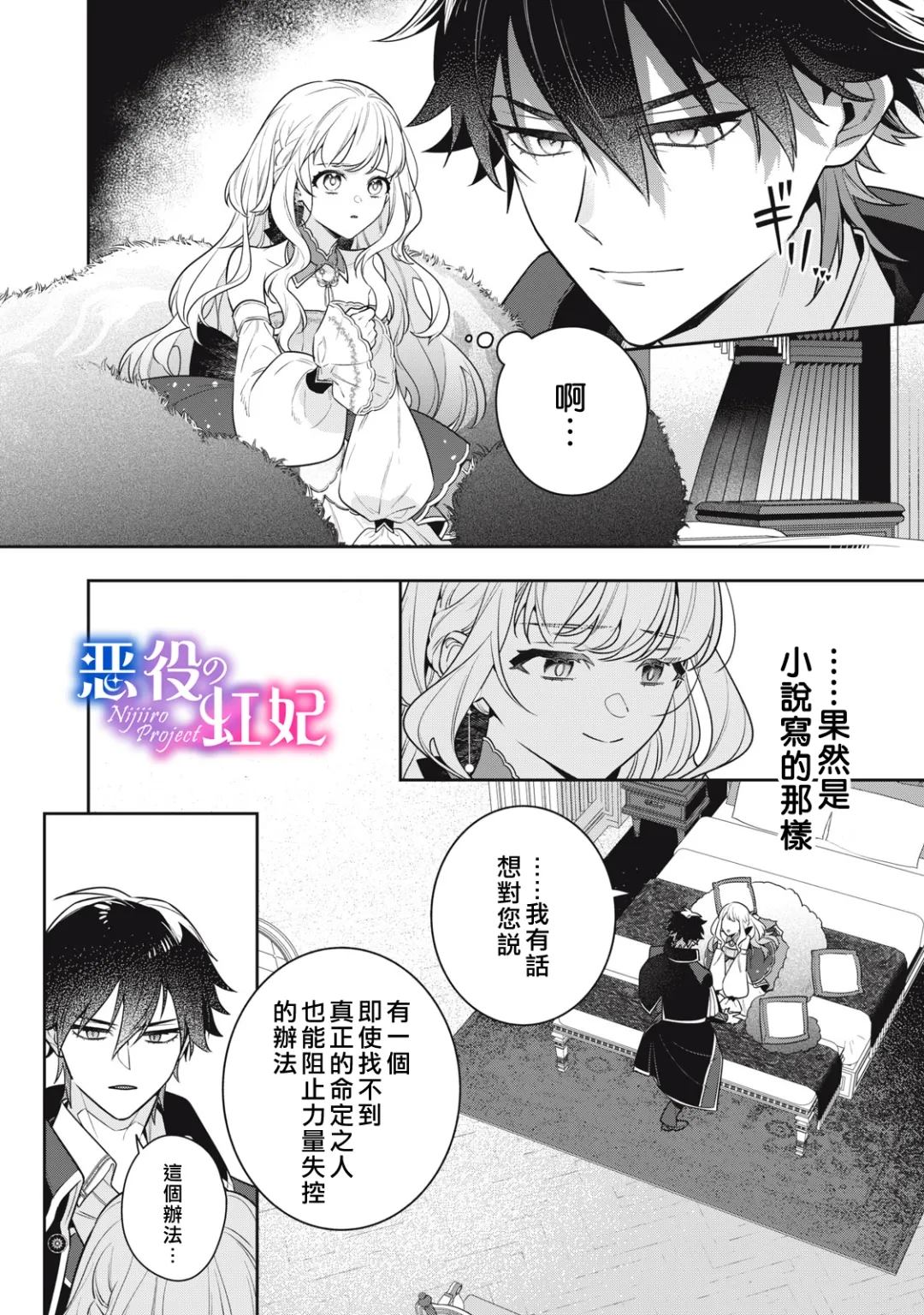 第2话26