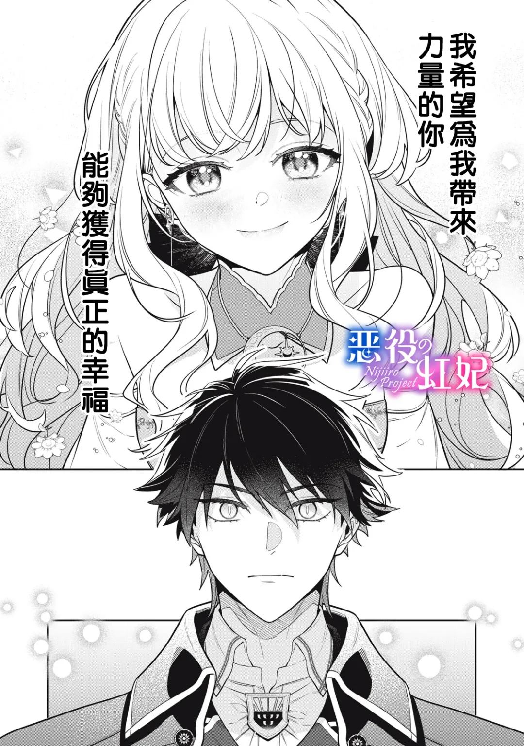 第2话31